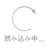 腰痛のツボ